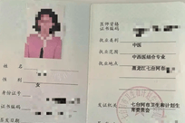 女子考编第一却被别人递补 官方介入
