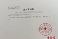 “遇见小面”维权争议：有小面店倒闭4个月后仍被诉侵权