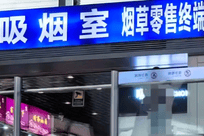 高铁站重启豪华吸烟室 不妥在哪儿