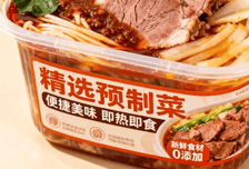 中疾控调研称“预制菜检出永久化学物质” 什么情况？