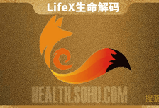 LifeX | 一款早期减肥药被终止，下一代减肥药还要拼什么？
