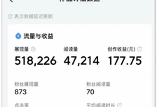 写幽默笑话，赚钱信息差！一张图撬动177元，今日头条微头条这路子，新手日入过百不算难！