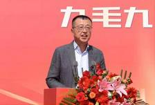 股价跌至“九毛九”，九毛九咋活成了名字的模样？