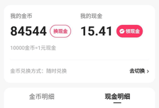 每天赚 100 的副业分享：本人实操3个兼职副业项目，新手小白可上手，附带详细教程