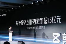 剪映发布全新AI能力，推进多端智能提效，支持一站式创作