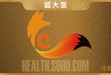 狐大医 | 吮指、咬唇、吐舌……盘点拉低孩子颜值的口腔不良习惯