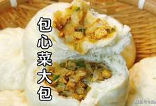 教你做包心菜大包，面皮松软，馅料鲜香