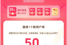 一天赚100，本人实操的3个副业，新手小白也能做到，内附详细教程