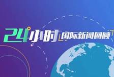 伊朗提出7项谈判条件 特朗普再称战争很快结束 | 国际专题
