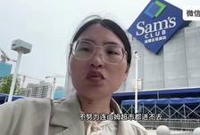 还以为是进皇宫了，说的这么可怜。