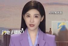 华住会就添加住客老婆联系方式致歉