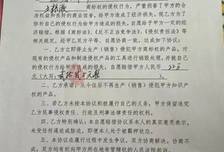 四川珙县百余瓶茅台在警方库房“蒸发”，舆论为何不再相信“内部调查”