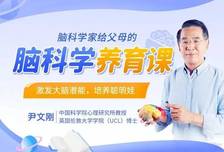 别低估孩子的脑潜力！脑科学：每天一个小改变，就能激活“开窍”开关！