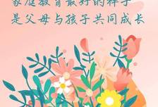 生活即教育：家长放下“焦虑”，学会“放手”，孩子更“优秀”！