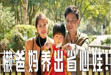 双职工+无老人帮忙+佛系宝妈，基本“不管”孩子，却培养出了人人羡慕的“省心娃”！