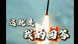 表彰200名全国自强模范