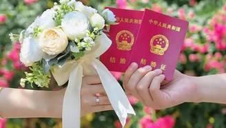 上半年全国结婚人数"探底" 广深莞佛却创近7年新高