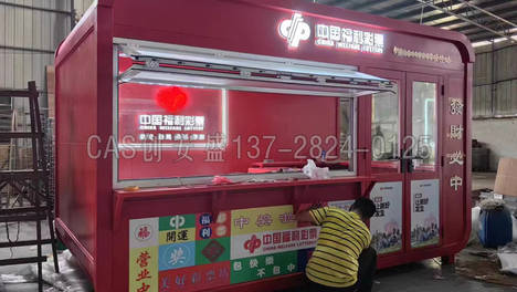 福利彩票售卖亭不仅是销售彩票场所，更是心灵港湾