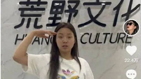 王妈俩月收入960万？网友：屠龙者终成恶龙