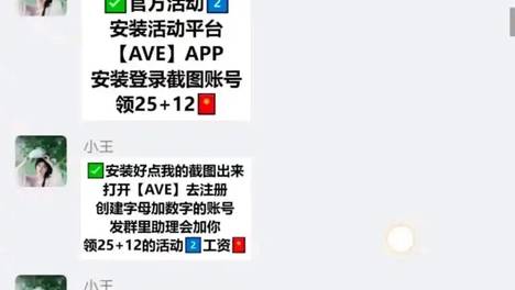 反撸骗子项目，纯零撸第一天511，第二天360（附找车方法）