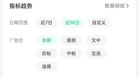 吉米讲干货：1个月6000+，公众号流量主之发布老物件照片，干货全流程都在这里
