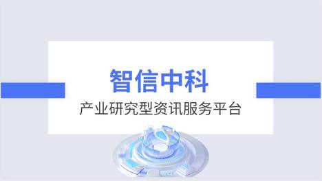 中国军用即食食品市场供需前景及需求趋势预测报告2026-2032年