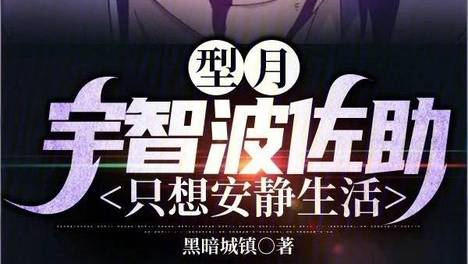 5本圣杯战争相关的同人小说，让你一次看过瘾！