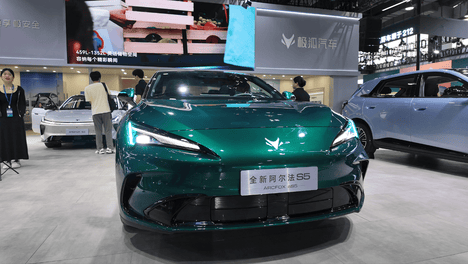 智驾赋能出行 极狐全系车型亮相2026广州（五一）华南国际车展