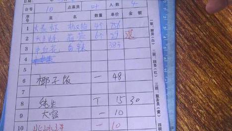三亚4只皮皮虾1035元，又是网约车司机带路？