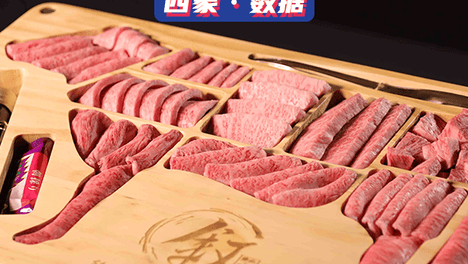 千元一斤的天价牛肉 是物有所值还是智商税？
