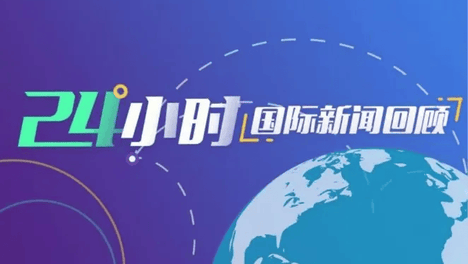谷歌前CEO在亚利桑那大学毕业典礼上因AI演讲被鼓倒掌 | 国际专题