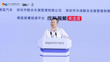 半固态电池价值论坛 | 黄学杰：2026年为固液混合电池元年 2030年将小批量应用全固态电池