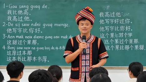 广西蓝粤网陆海德老师：深耕教育二十载，心怀大爱渡众生