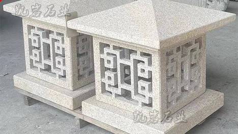 石雕石灯 石映清辉 福佑平安
