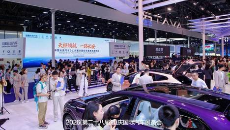 长安自研辅助驾驶系统亮相 打造三道安全防线