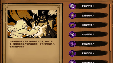 失落城堡2法师塔解锁技巧 失落城堡2法师塔解锁条件