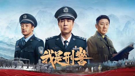 迅雷因《我是刑警》赔爱奇艺786万：网盘侵权没有“免死金牌”