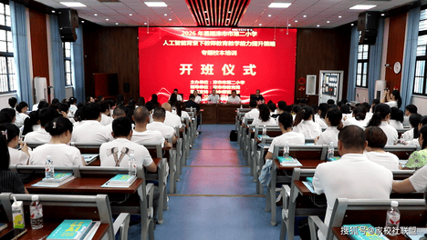 华中师大顶尖专家莅临授课 津市市第二小学成功举办2026年暑期校本培训开班仪式