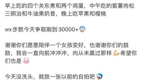 每天五公里，两年后我原谅了自己