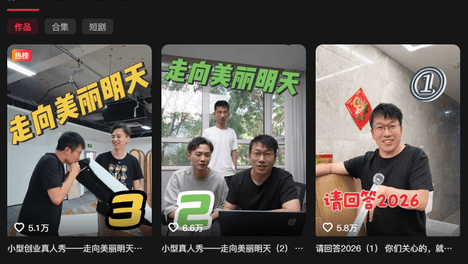 孙东旭复出创业第三天 李国庆就“开炮”：预言“撑不过一年半”