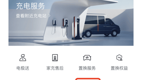 “境外车机网络受限”引热议，极氪：优化出入境安全保障模块，把主动权交给用户
