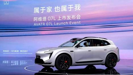 阿维塔07L正式上市 定位大五座家用SUV，张凌赫担任品牌代言人