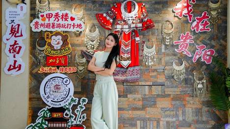 加多宝X贵州吃货团“2026年贵阳宝藏小店”第二块牌匾授出 “又见南山·川黔菜馆（甲秀楼店）”获认证