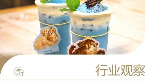霸王茶姬“神作”？这款争议老风味，有品牌5天卖80万杯
