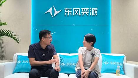 2026成都车展 | 耿树鑫：东风奕派与华为乾崑是战略级合作 年内还将推出两款新车