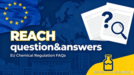 REACH丨131 - 若物质尚未完成注册，下游用户是否可以继续使用该物质？