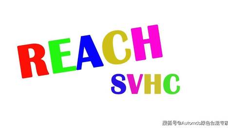 REACH丨紫外线吸收剂（UV-320）的用途（SVHC-155）
