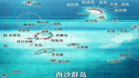 越南三提划界案，29个侵占岛礁想靠一纸文件翻身？