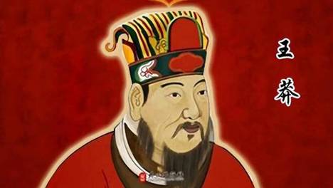 王莽的头颅，被历代皇室当宝贝，收藏了272年，有什么特别之处？