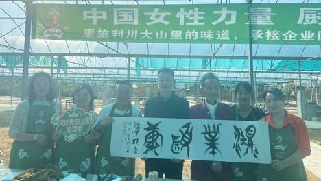 中禅堂×萧莉洁农业乡村一日游团建活动圆满举行
